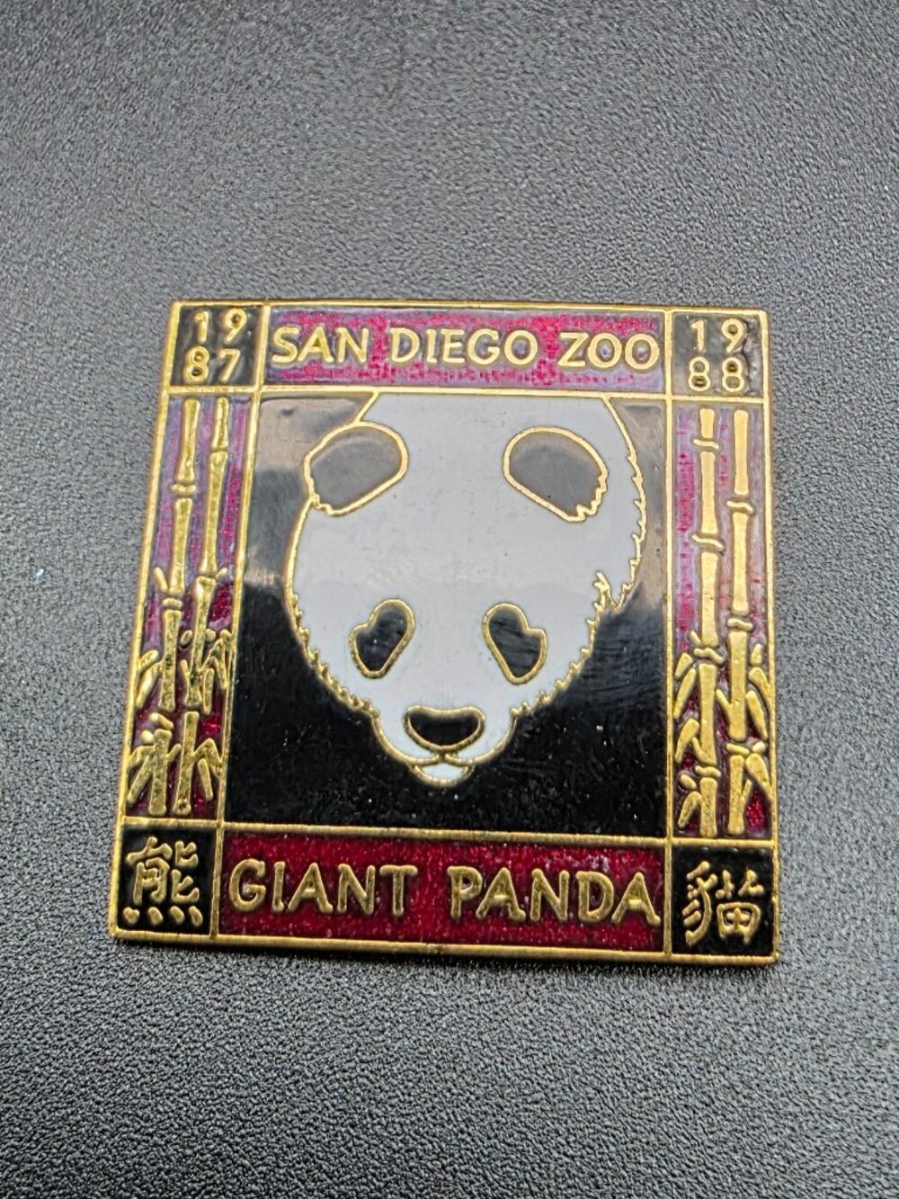 Vintage San Diego Zoo Giant Panda 1987 1988 Souvenir Lapel Pin